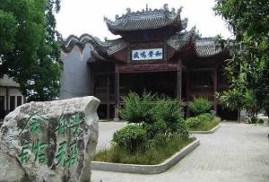 丹鳳船幫會館 丹鳳船幫會館