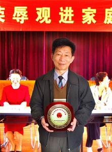 開化名人葉安甫