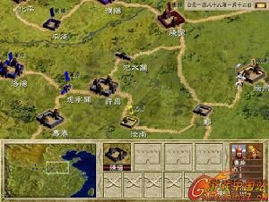 《烽火三國》 《烽火三國》