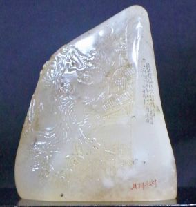 坑頭凍石 坑頭凍石