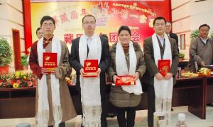 中共西藏工作委員會