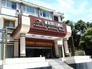 荔波多彩假日酒店 荔波多彩假日酒店