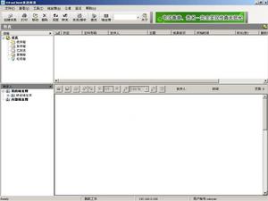 客戶端方式收發傳真