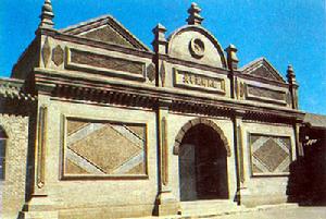 山西國民師範紀念館 山西國民師範紀念館