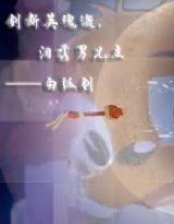 虹貓藍兔系列集 虹貓藍兔系列集