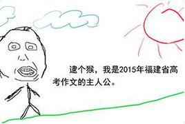 該遊戲沒有名字 該遊戲沒有名字