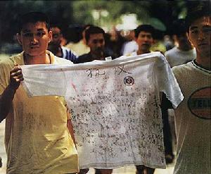 遊行抗議印尼暴行的北京大學生