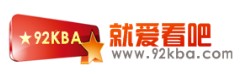就愛看吧logo