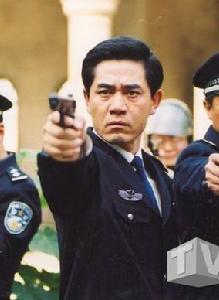 公安局長2 公安局長2