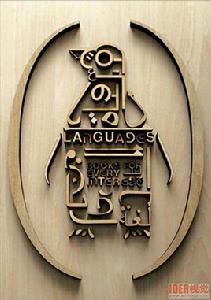 企鵝圖書 企鵝圖書