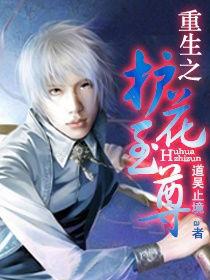 和小姨酒後亂性:重生之護花至尊 和小姨酒後亂性:重生之護花至尊