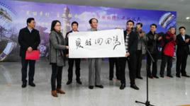 愛駐回回灣 愛駐回回灣