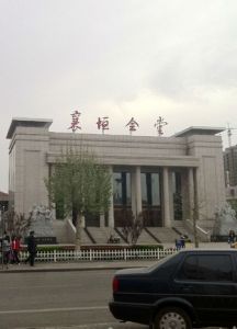 襄垣三中吧 襄垣三中吧