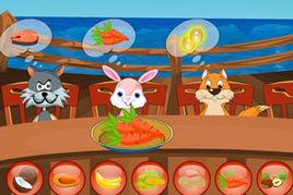 飢餓小動物 飢餓小動物