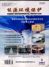 《能源環境保護》 《能源環境保護》