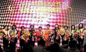 圖為女性年度人物集體合影