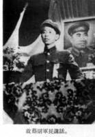 蔡正國[抗美援朝志願軍第五十軍副軍長、烈士]