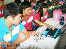 南方IT教育學院