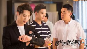 《八分鐘的溫暖》劇照