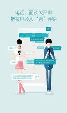 大街網客戶端截圖