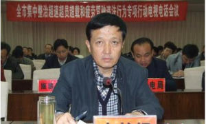 河南高院紀檢組組長李長根