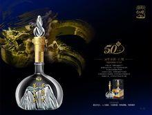 50年聖劍&middot;仁境