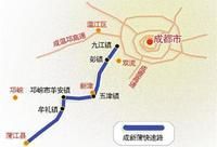 成新蒲快速路 成新蒲快速路