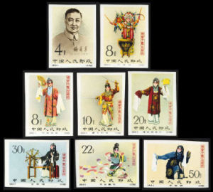 《梅蘭芳舞台藝術》