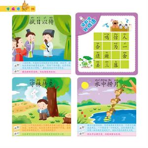 童眼看天下:認標誌 童眼看天下:認標誌