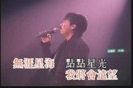 每一個晚上 每一個晚上