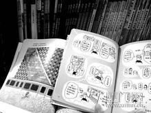 《呼吸的作用》