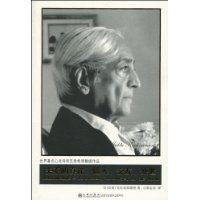 關係的真諦 關係的真諦