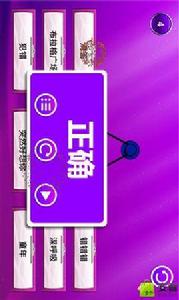 聽曲猜歌名 聽曲猜歌名