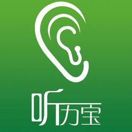 武漢豆聽科技有限公司 武漢豆聽科技有限公司
