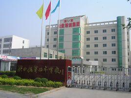 陝西扶貧技術學院 陝西扶貧技術學院