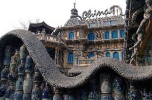 古雅博物館 古雅博物館