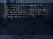 與Assassin的對戰