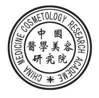 中國醫學美容研究院