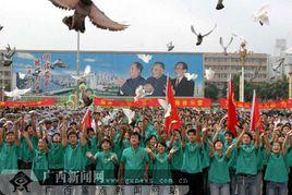 南寧市青年志願者協會 南寧市青年志願者協會