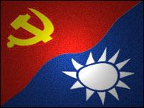 十年內戰 十年內戰