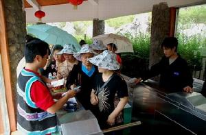 石海洞鄉風景區