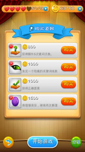 海龜湯手機版本