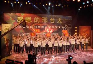 邢台學院學生處