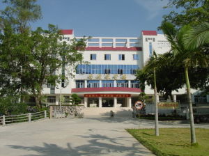 汕頭市潮陽棉西婦科醫院 汕頭市潮陽棉西婦科醫院