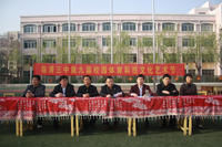 臨清三中校園體育科技文化藝術活動