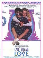 《愛是非賣品》 《愛是非賣品》