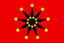 武昌起義用旗-十八星旗（1911.10）