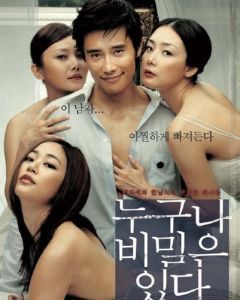 《誰都有秘密》 《誰都有秘密》