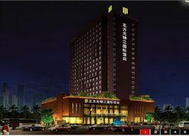 正方元錦江國際飯店 正方元錦江國際飯店