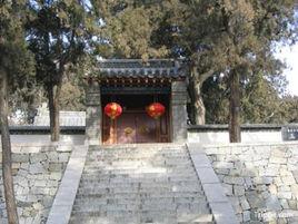 泰山書院 泰山書院